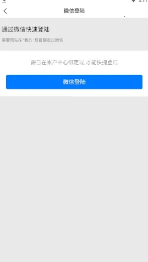 ҽ������̨