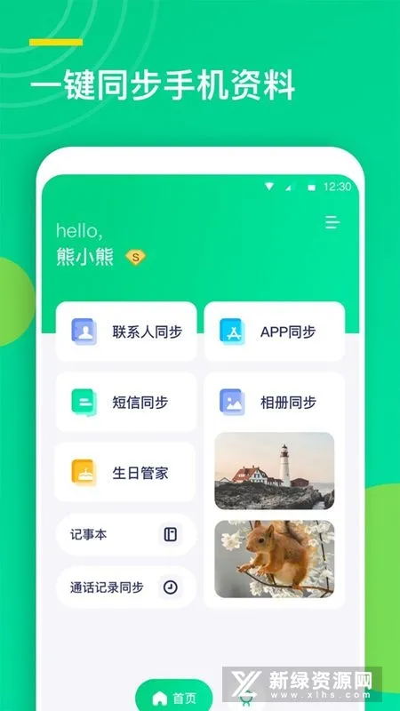 ��ϵ��ͬ������