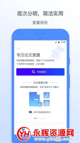 ��ҵ���Ĳ���2026���ذ�װ