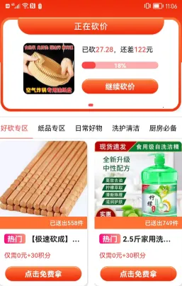 ȫ�ܽ���׿���ֻ���