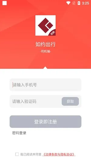 ��Լ����˾��2026�ٷ�����