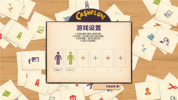 富爸爸现金流安卓版手机版 富爸爸现金流安卓版手机版