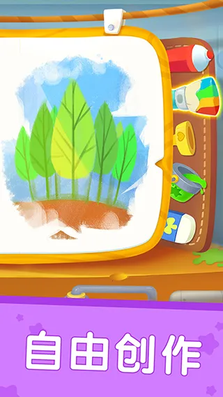 ����Ϳɫ�����ֻ���