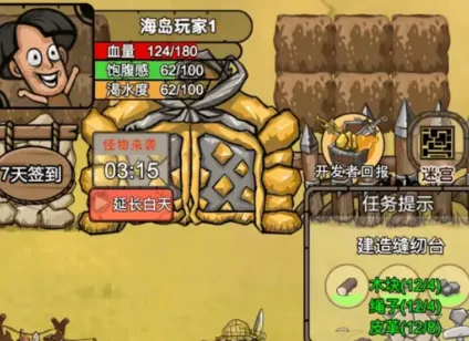 �ҵĻĵ���԰�����ֻ���