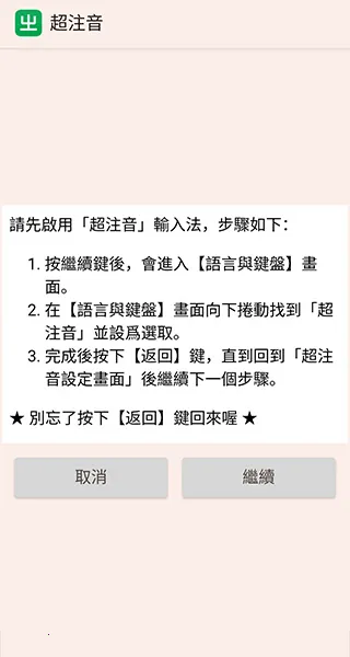 ע�����뷨�����ֻ���