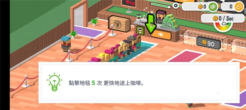 咖啡销售大亨 咖啡销售大亨