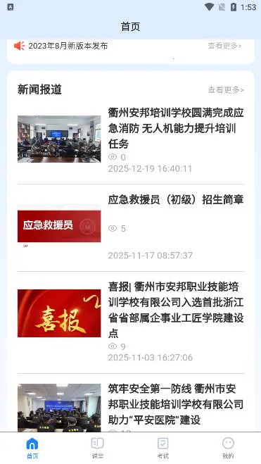 ������ѵ2026���°汾