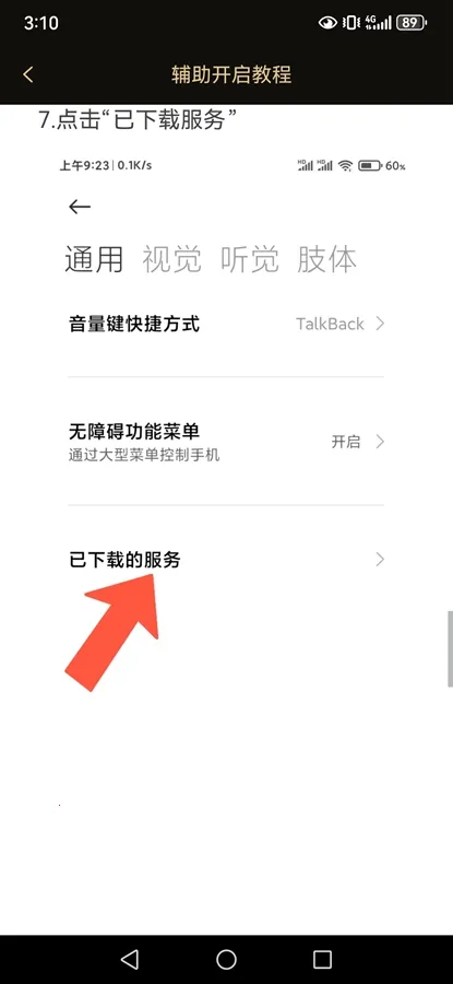 ΢�����������ֻ���