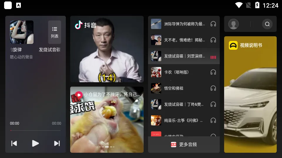 ��ɽ����