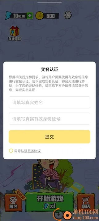 ������2026�ٷ�����