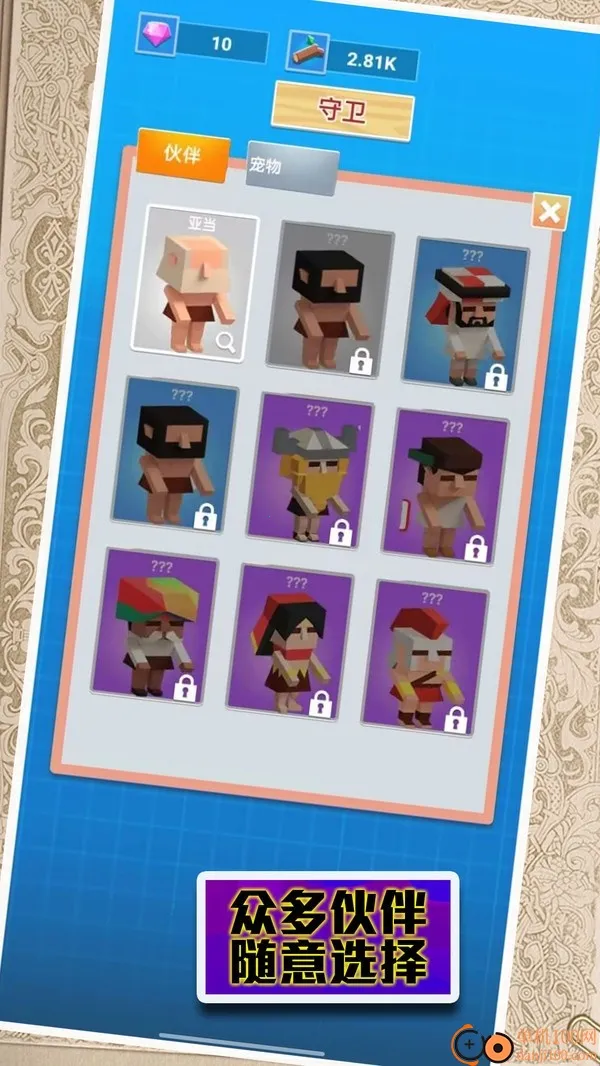 ĩ����Ϯ������2026���ذ�װ