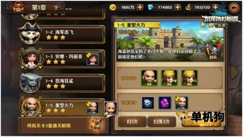 加勒比海盗启航安卓版手机版 加勒比海盗启航安卓版手机版