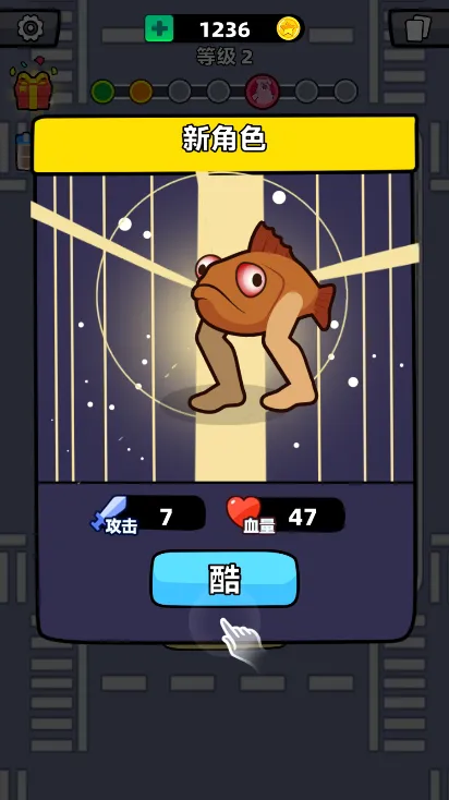 怪兽大进化 怪兽大进化