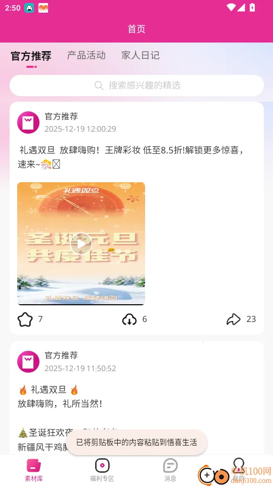 ��ϲ����2026�ٷ����°汾