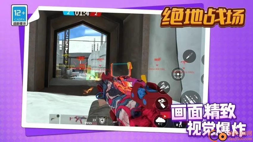 ����ս��2026���ذ�װ