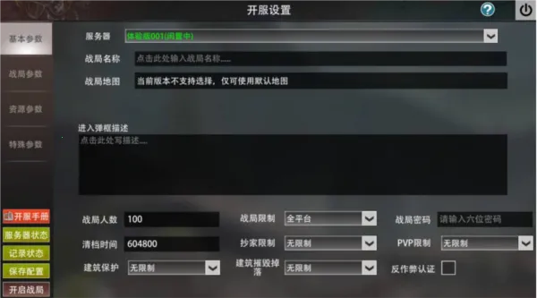 �����������з�2026�ٷ����°汾