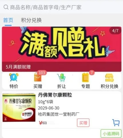 �����̳�