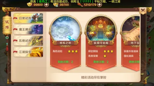 ��Ѫ����ȫ���