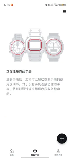 casiowatches