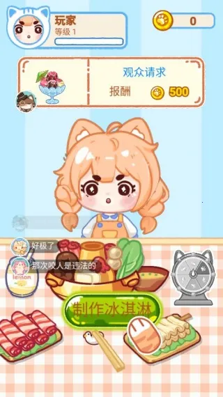 手工制作达人2026官方最新版本 手工制作达人2026官方最新版本