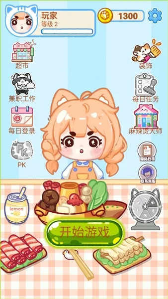 手工制作达人2026官方最新版本 手工制作达人2026官方最新版本