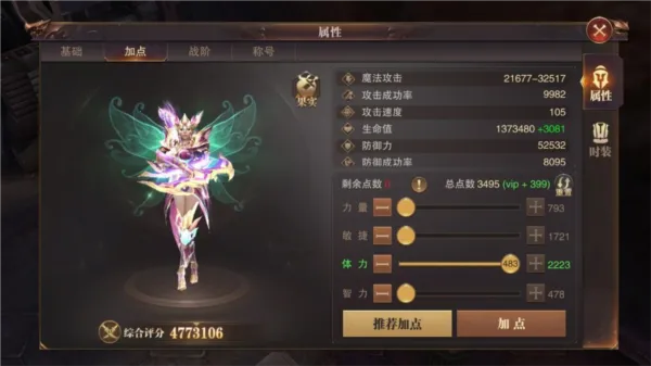 精灵盛典黎明网易2026官方正版 精灵盛典黎明网易2026官方正版