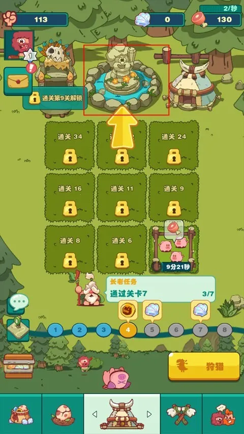 ���԰�ԭʼ��