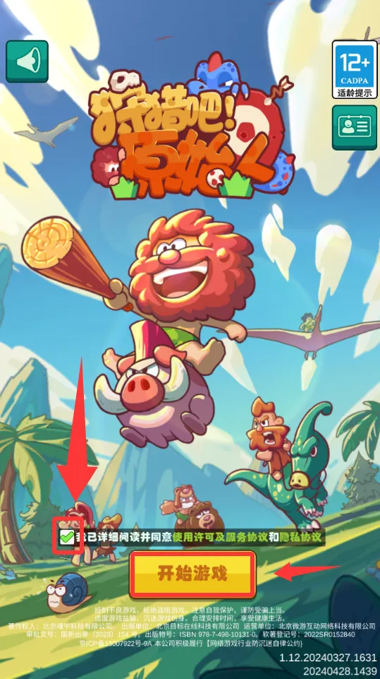 ���԰�ԭʼ��