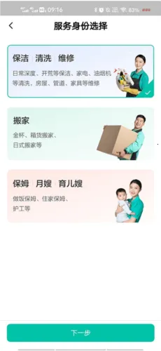 58���Ұ��̶�2026���ذ�װ