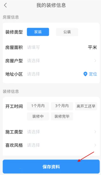 ������װ��