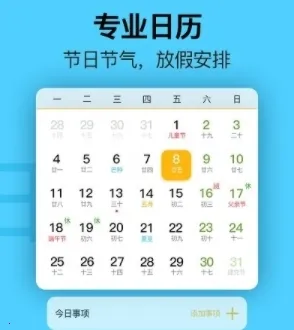 �ֻ��������°�