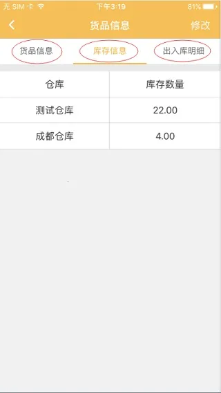 �����Ʋֿ����