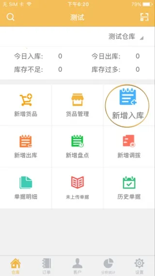 �����Ʋֿ����