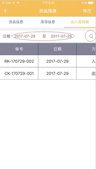 �����Ʋֿ����