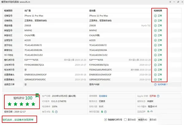 ��˼ȫ��2026���°汾