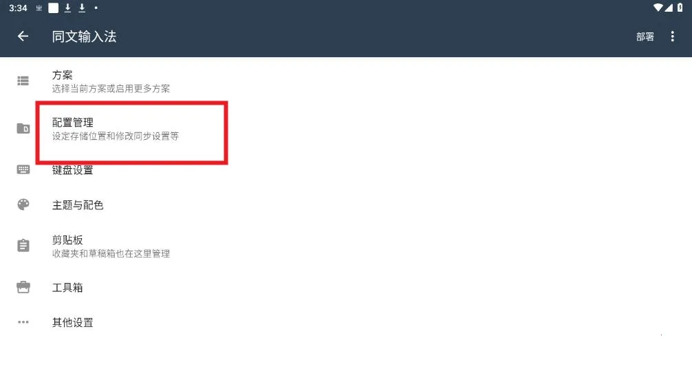 ͬ�����뷨���ϰ�