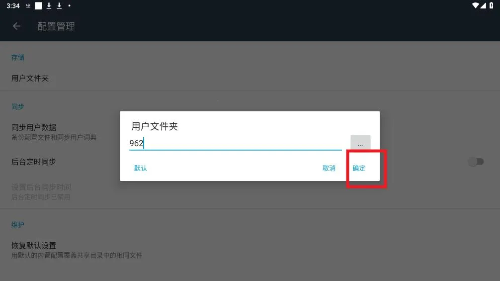 ͬ�����뷨���ϰ�