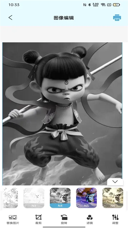 ��ӡ2026�ٷ�����