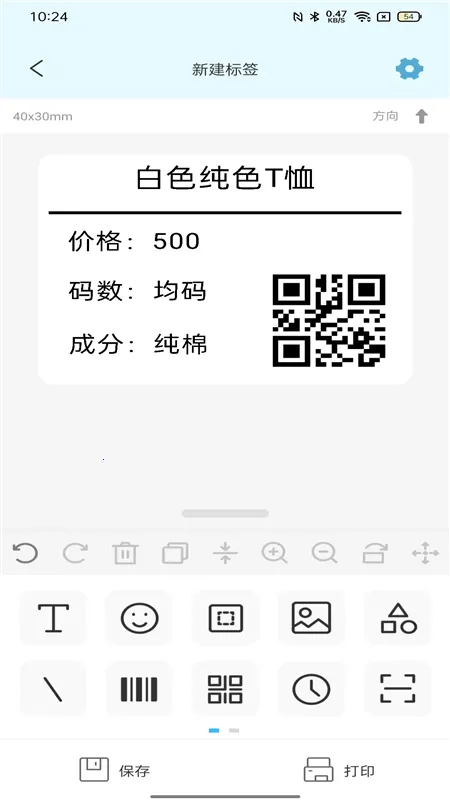 ��ӡ2026�ٷ�����