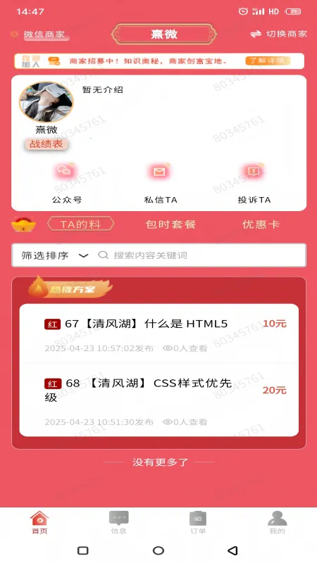 ֪ʶ����2026���°汾