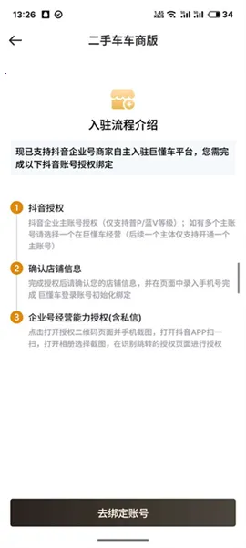 �޶����̼Ұ�