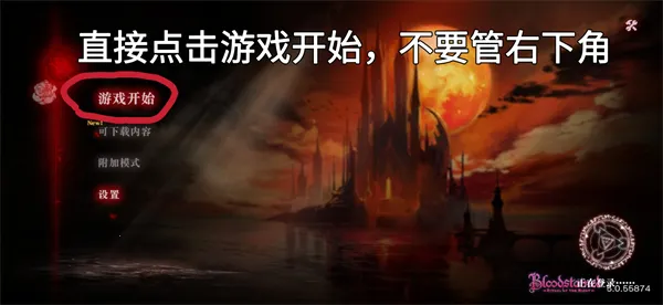 赤痕夜之仪式全Dlc2026最新版本 赤痕夜之仪式全Dlc2026最新版本