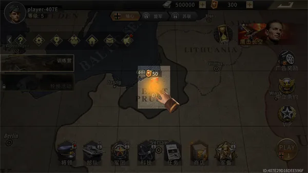 ��ս֮·2026�ٷ����°汾