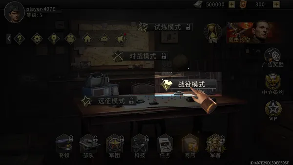 ��ս֮·2026�ٷ����°汾