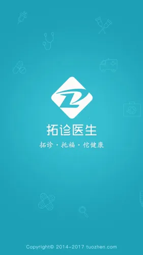 ����ҽ����2026�ٷ�����