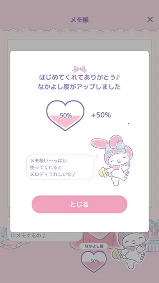 mymelody