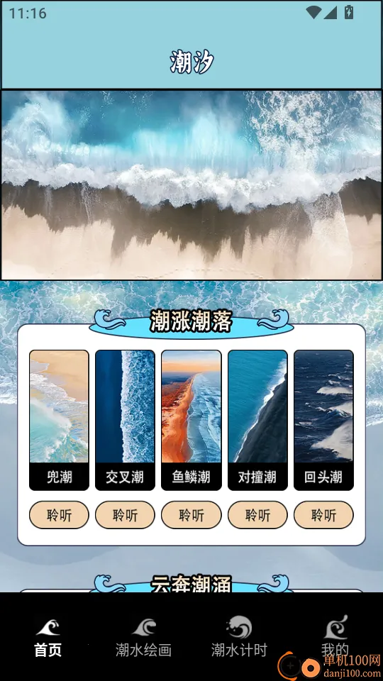 ��Զ��ε���ǵ���׿���ֻ���