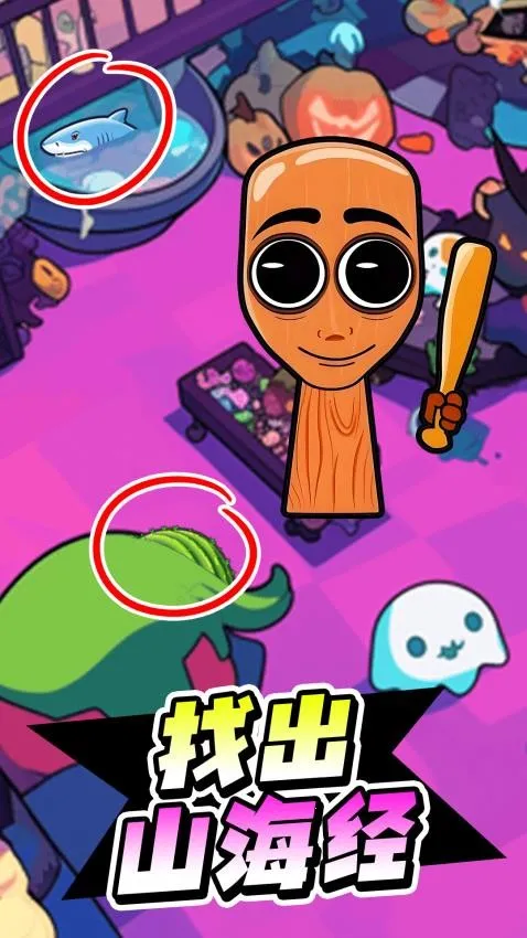 疯狂脑力大挑战手游