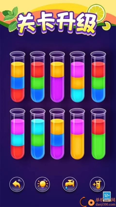 ˮƿ������2026�ٷ����°汾