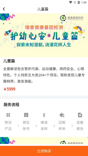 ��Դδ���Ƽ�2026�ٷ�����